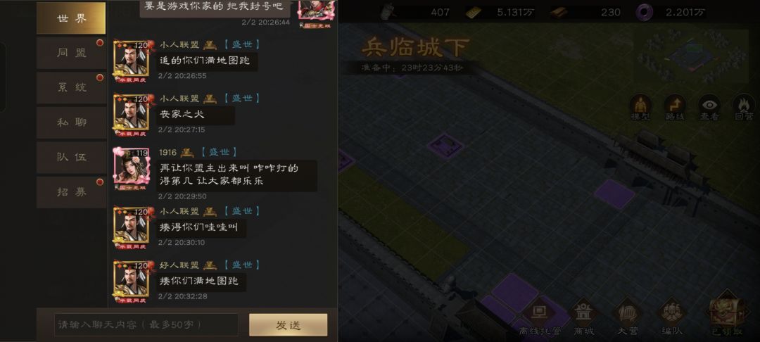 打狗腿子 2
