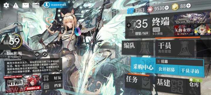五周年能抽出来维神吗截图