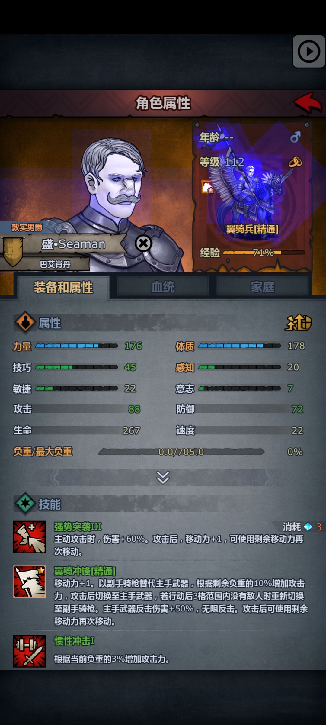 这游戏什么时候最好玩呢 12