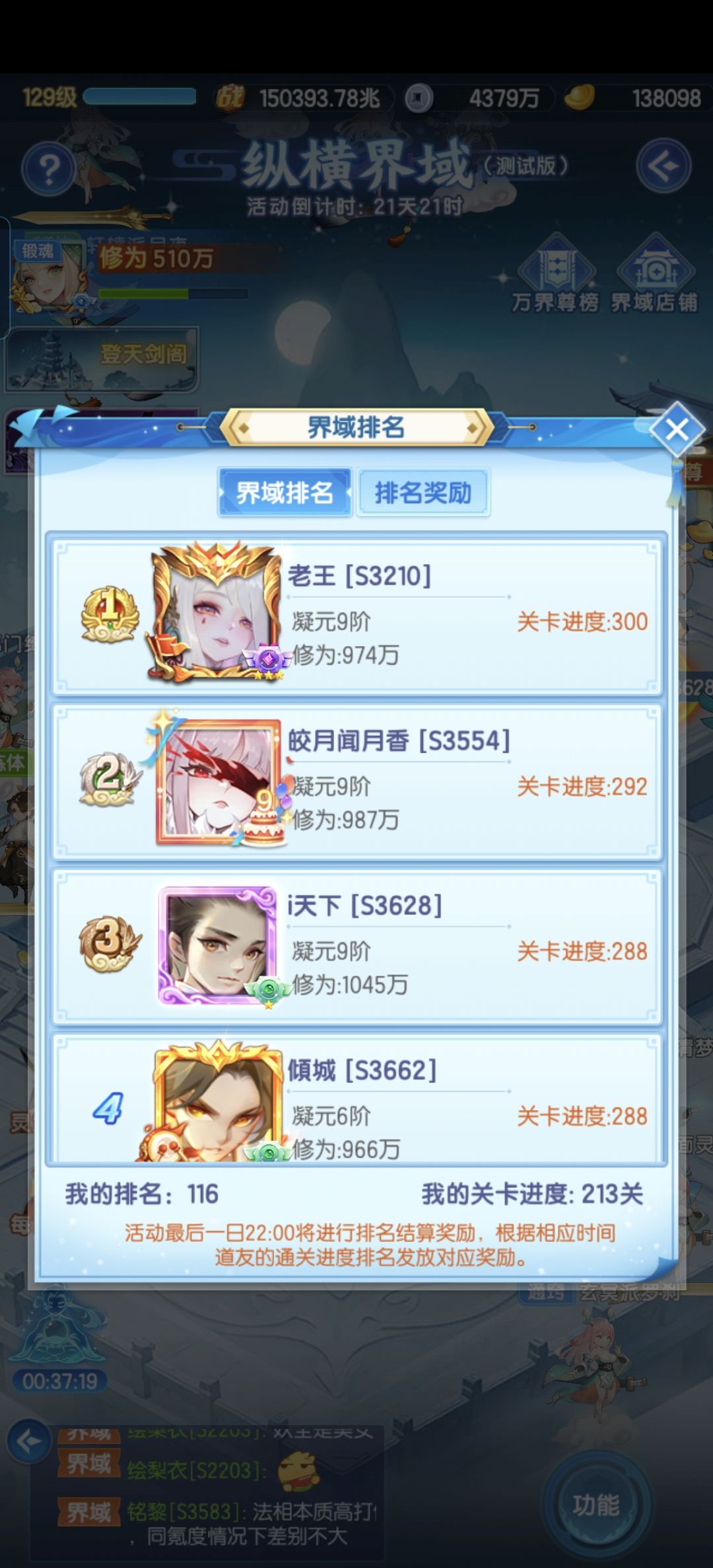 313天白嫖15万达成 2