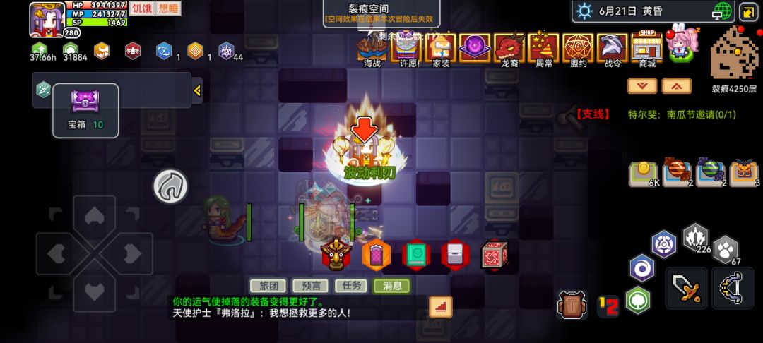 byd气笑了,闪了两次幸运结果全是绿 1