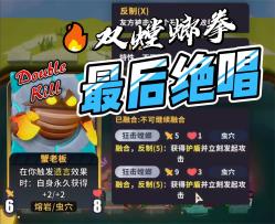 真·蟹老板的最后绝唱，螳螂拳削弱在即！