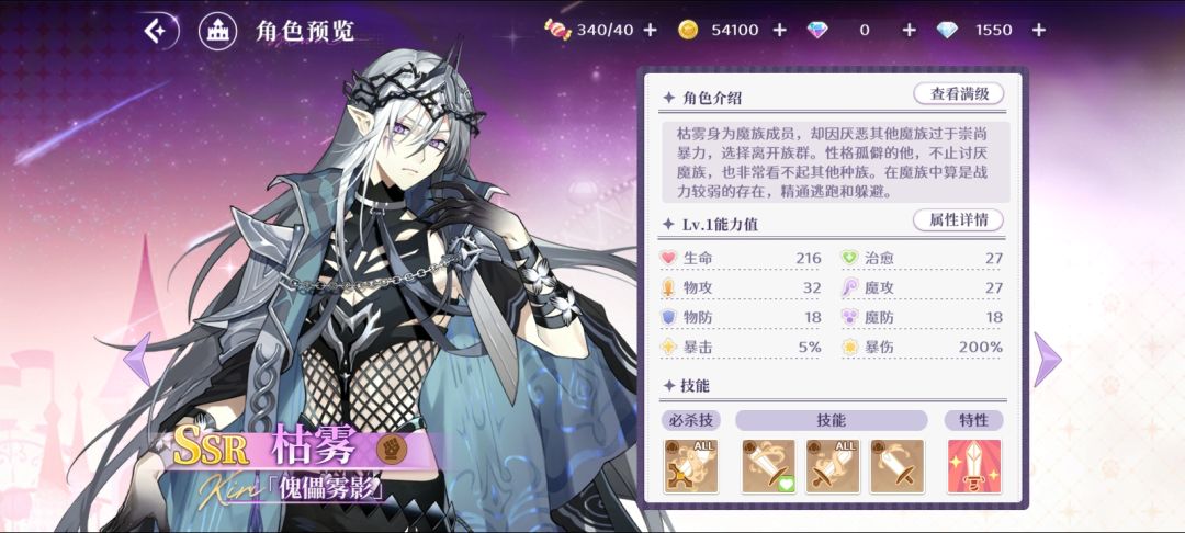 本人第一次玩的测试版 2