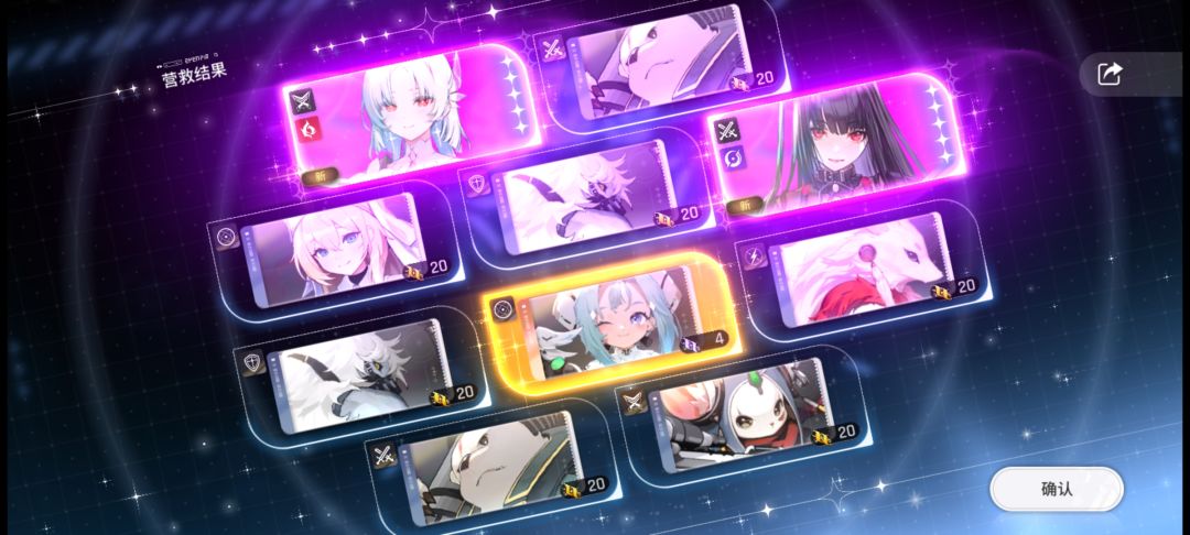OMG突然就欧气了 2