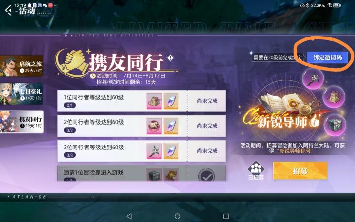 最全的cdk截图