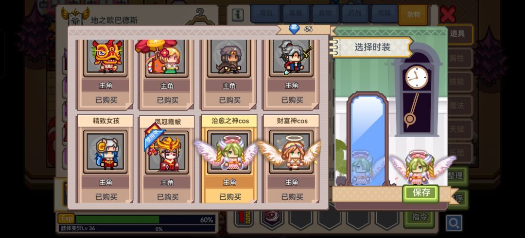 咋感觉乱七八糟的 2