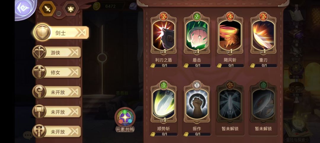 元素方尖!我恨你!为啥非要等到25号上线 2