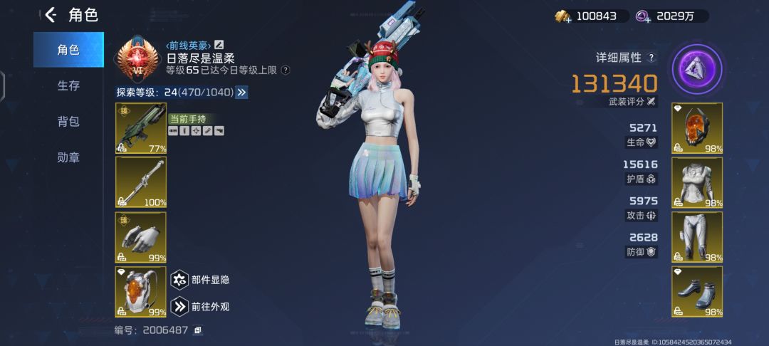 最大的非酋 1