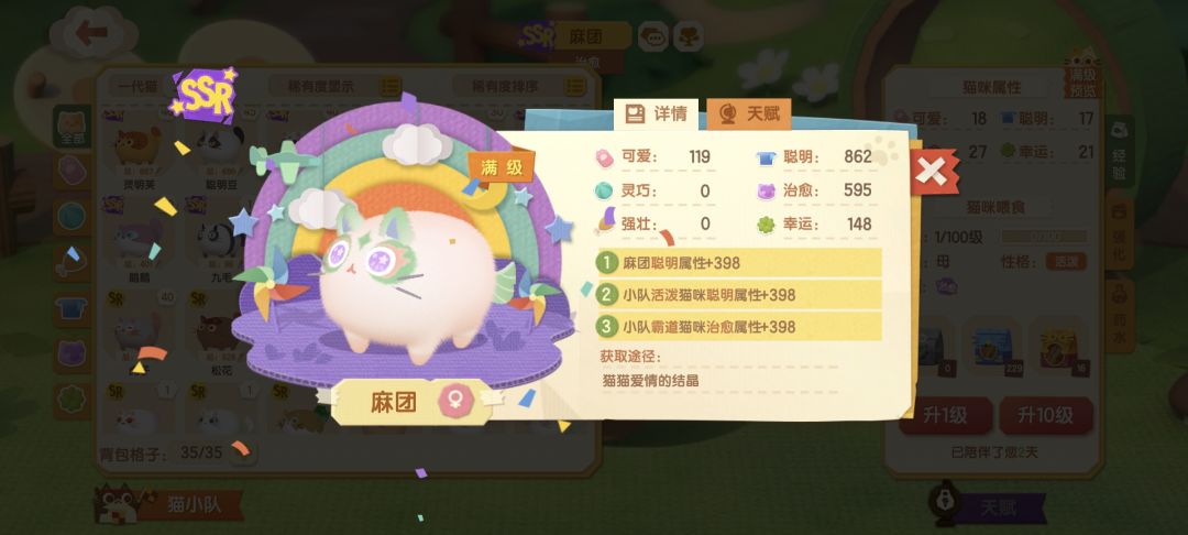记录一下被我忍痛送走的咪们 8
