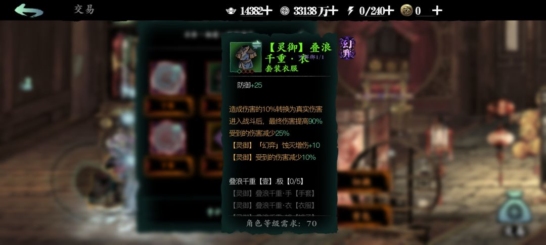30029623 1