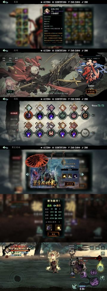 从入门到入土，萌新的成长记录