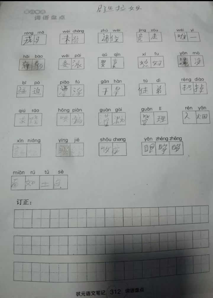 动态图片 3