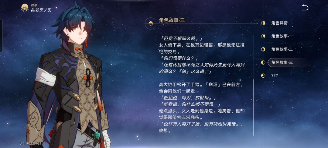 【微卡刃】这是…?!所以卡芙卡也有刀吗 1