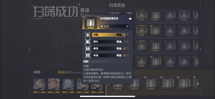能不能用[表情_送花]截图