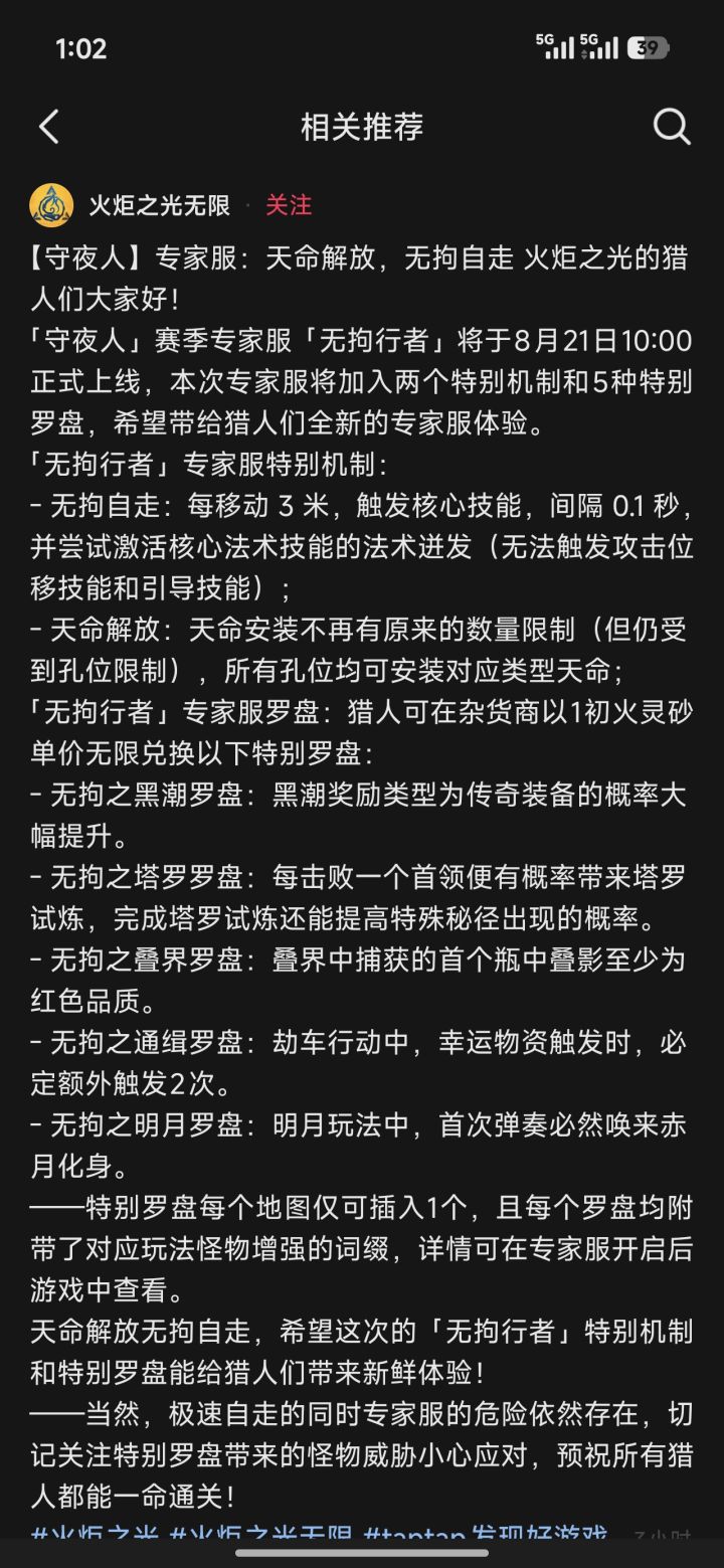 那个破序列截图