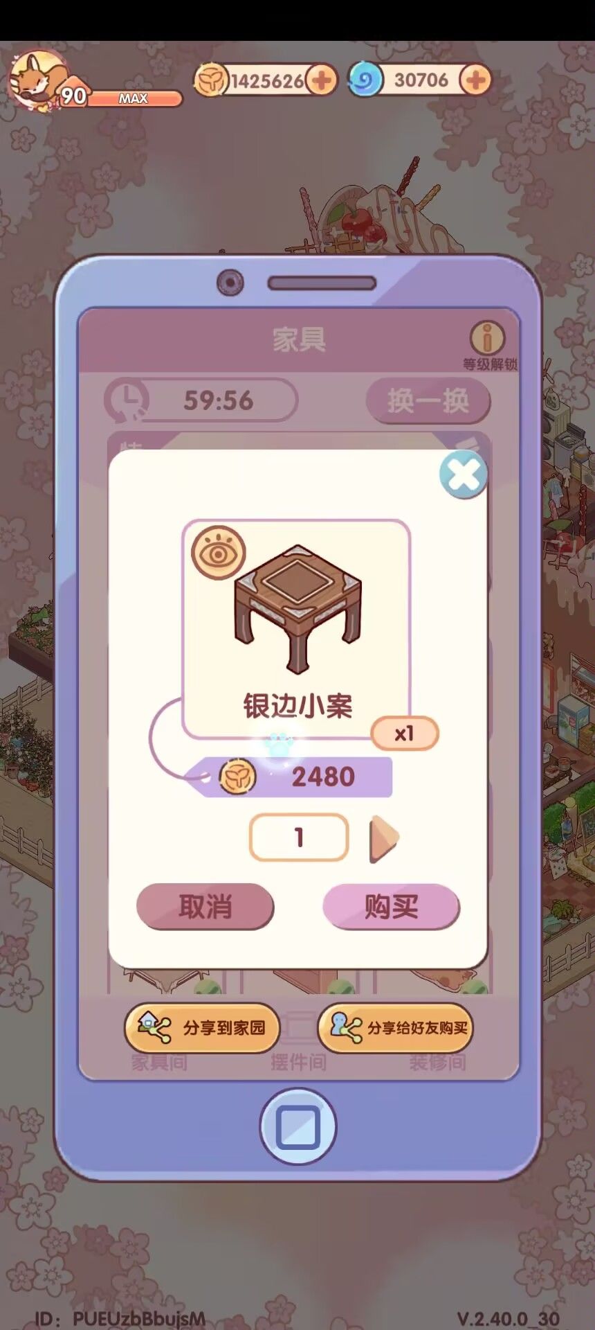 盘点那些你不知道的小漏洞～(不互赞)截图