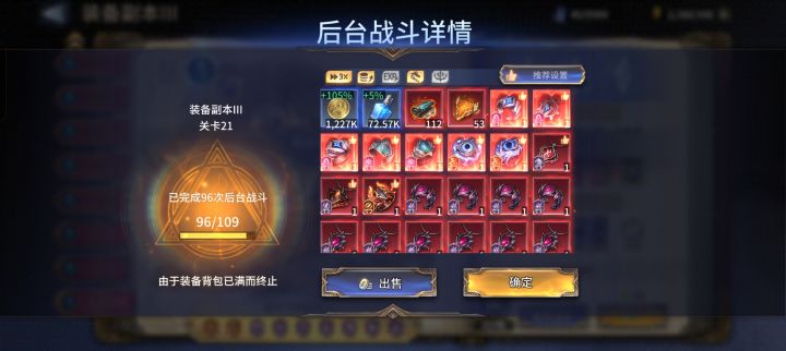 从开服玩到现在第一次遇到这种情况截图