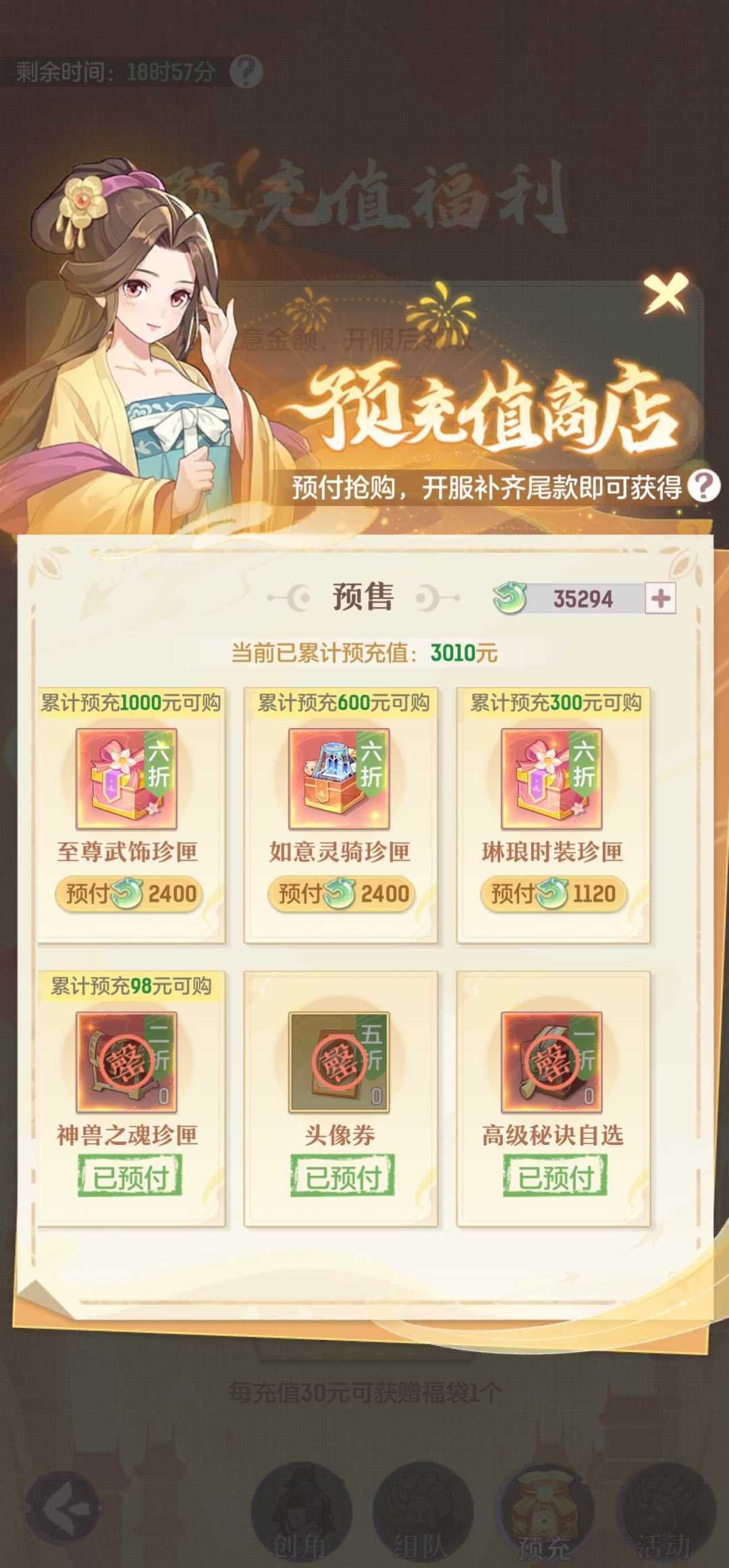 蛇新区长期有限3q2 3