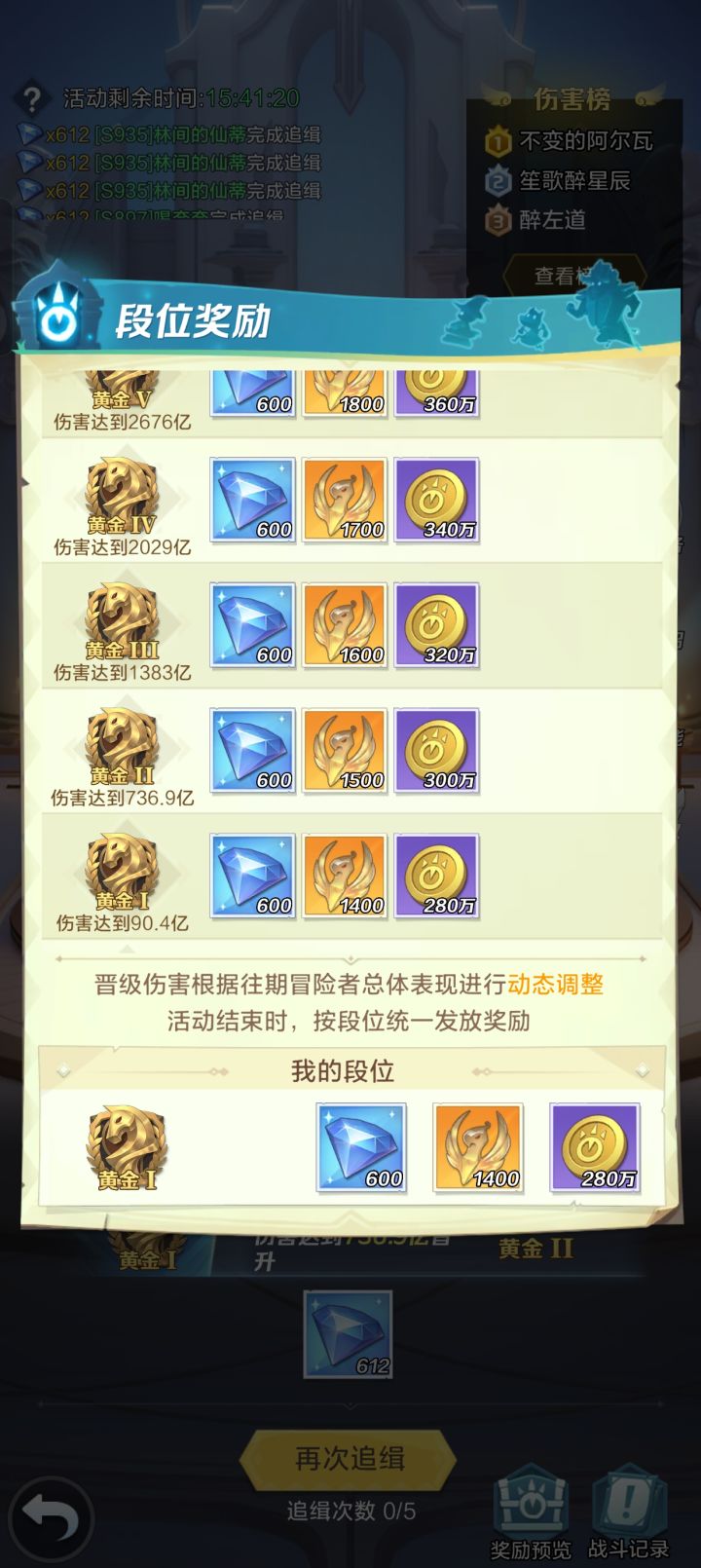 古虚猎场是不是过于苛刻了?截图