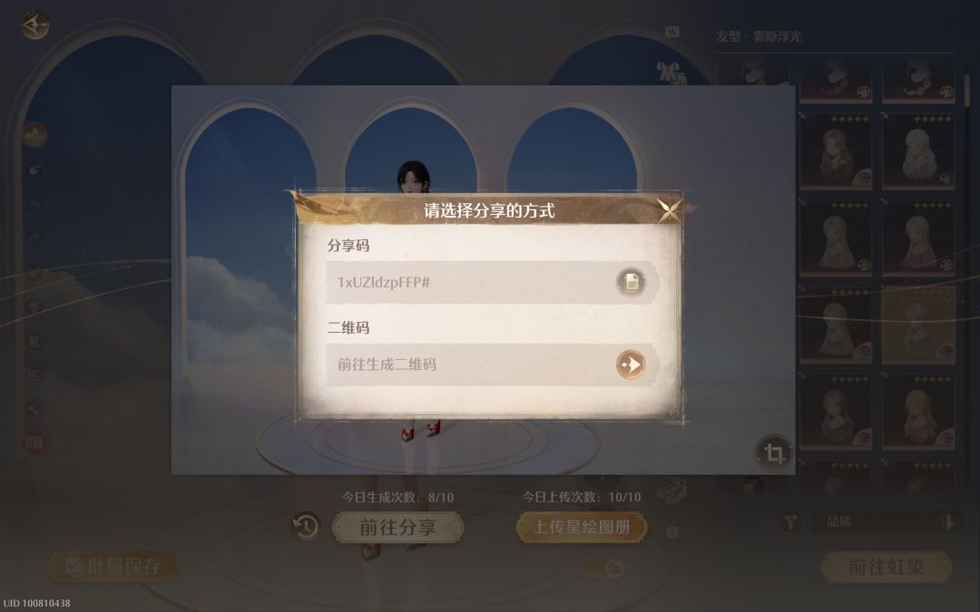 这个暖暖完全是姐姐来的! 2