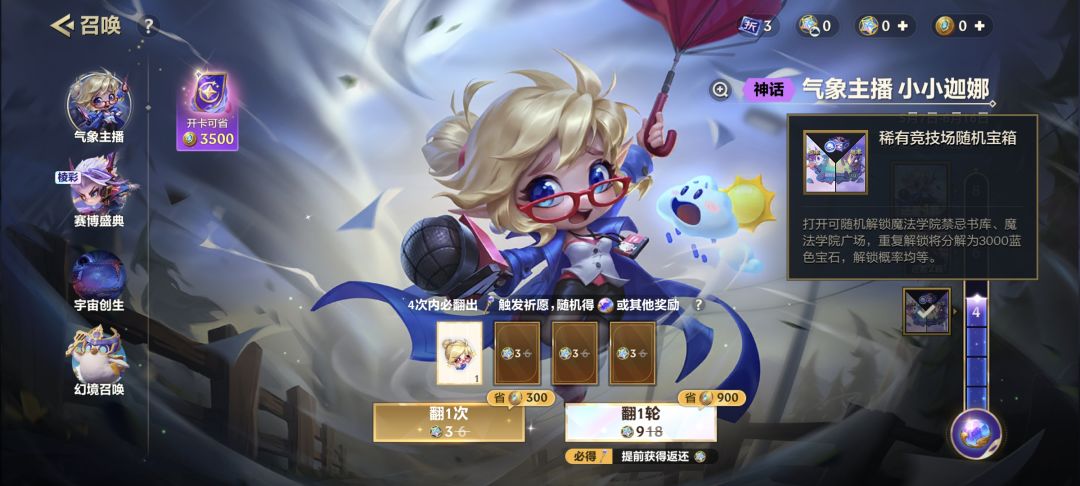 诶?😳 1