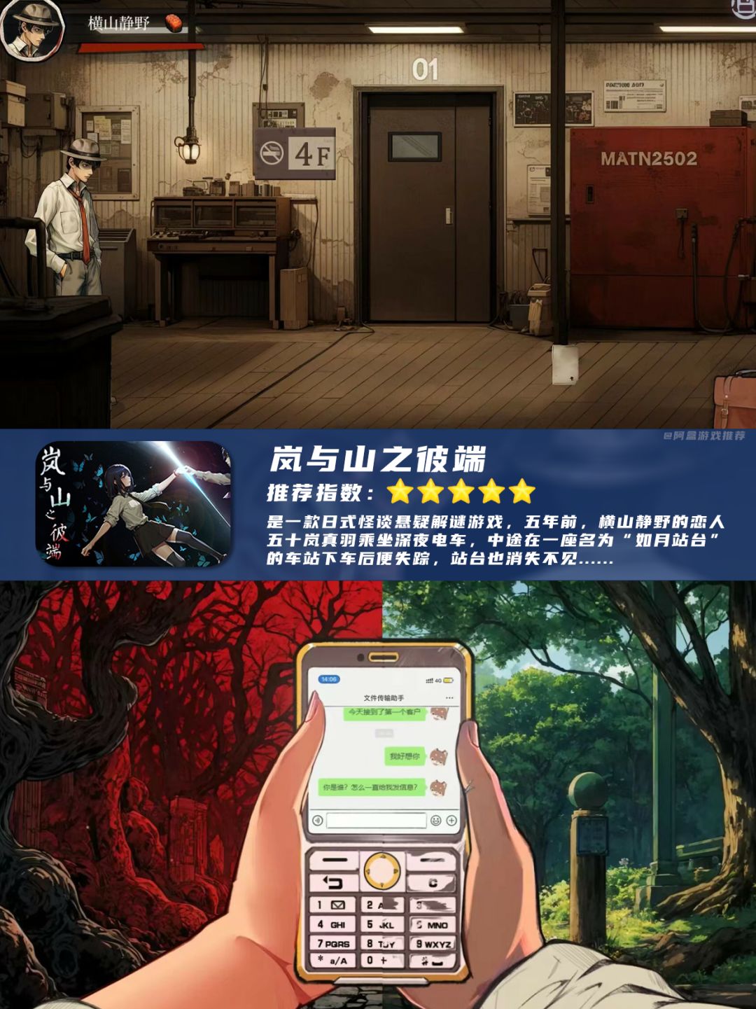 Steam|六款日式恐怖游戏推荐❗️ 2