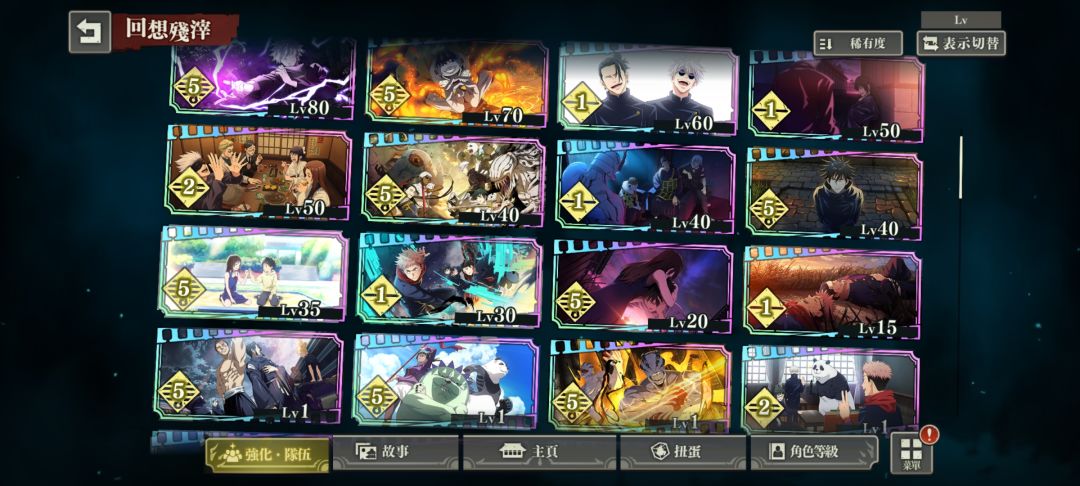 大佬帮我估个价 2