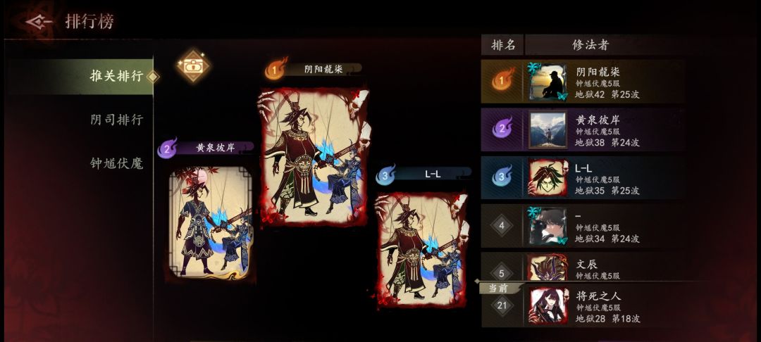 0氪推关最强鬼仆推荐-镜夫人!! 2