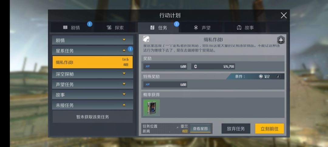 打：不过怎么办 2