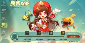 【活动预告】春日踏青活动趣味多！！