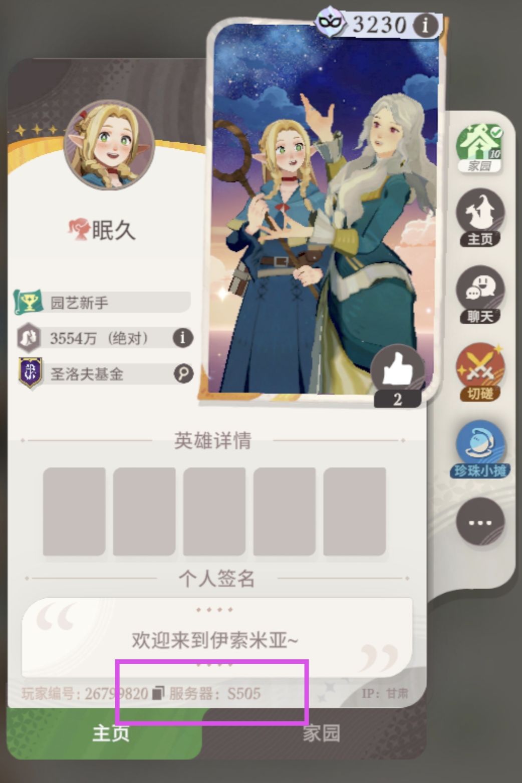 服务器编号开头的字母是什么意思呀 1