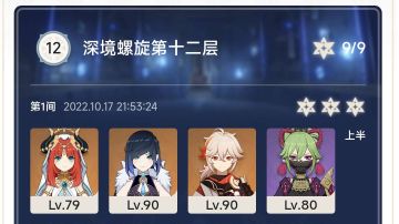 在更好用的草系到来之前的妮露玩法思路