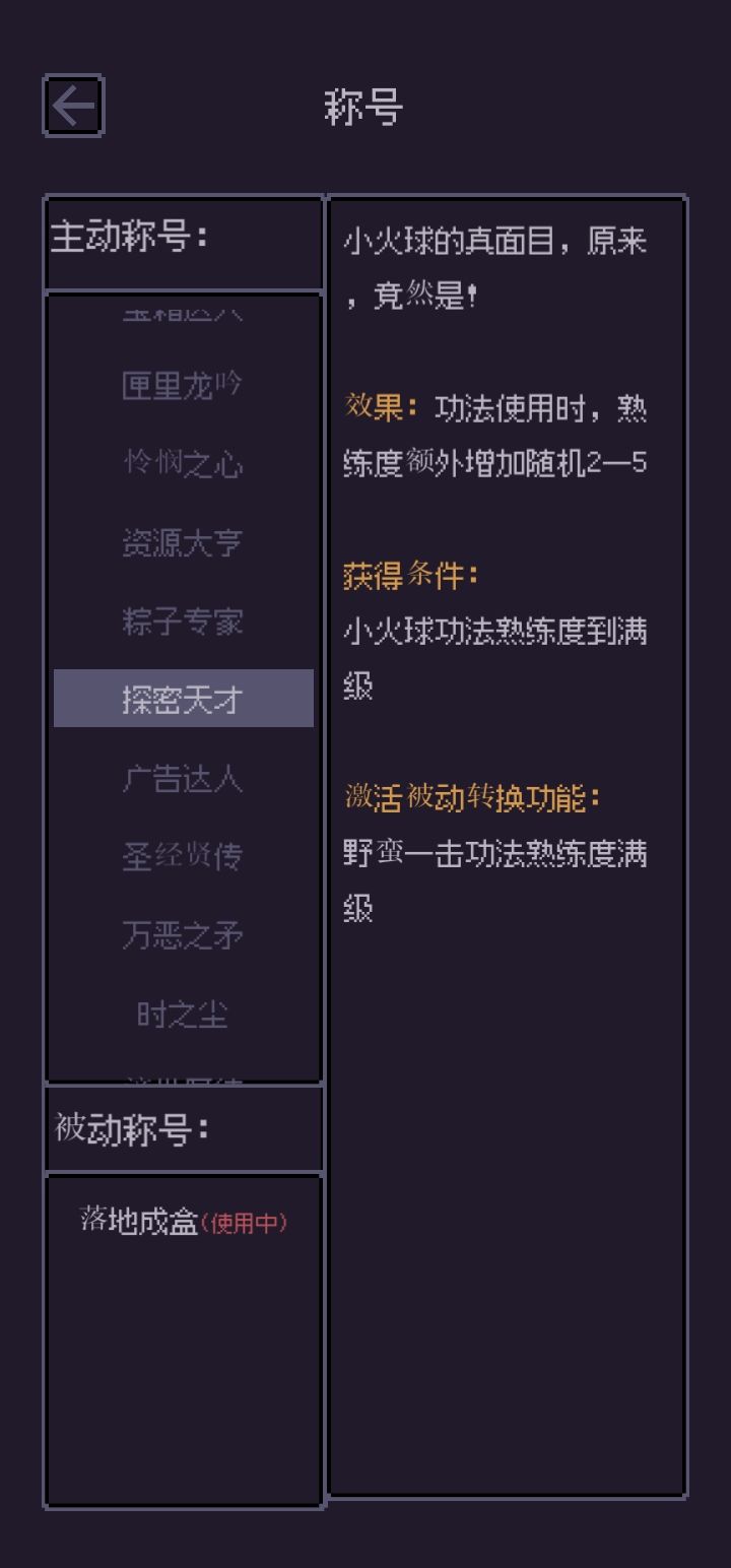 你出BUG啦 2