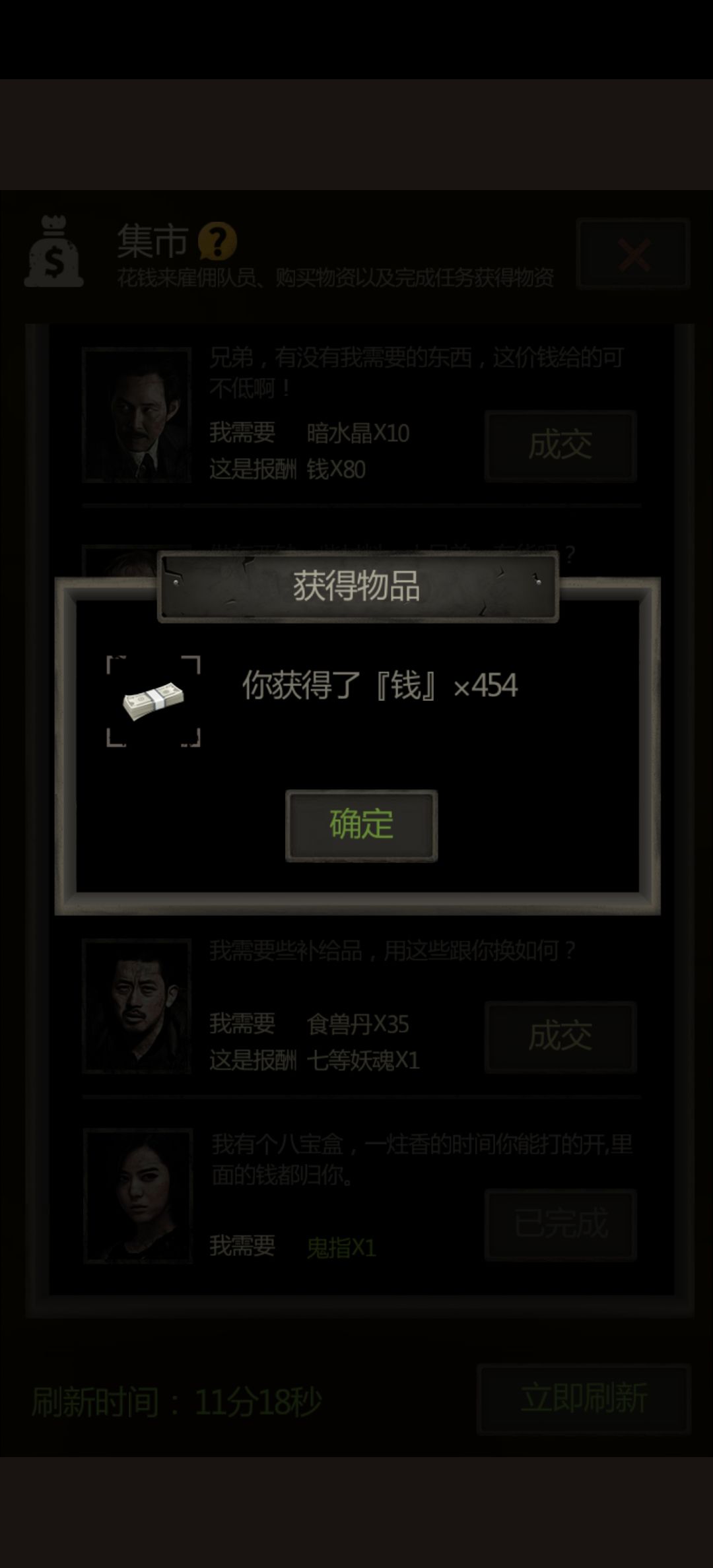 动态图片 8