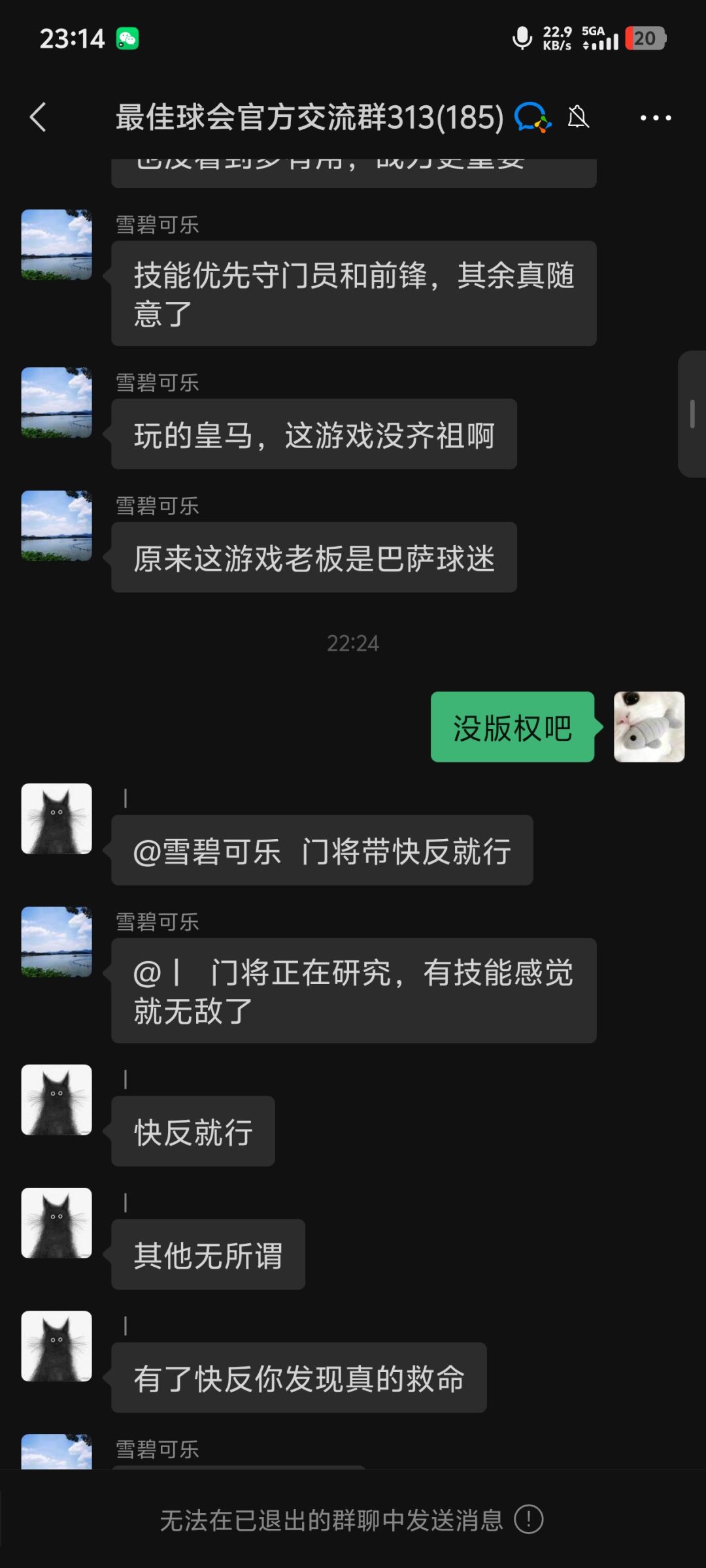 这就是这公司的人品? 2