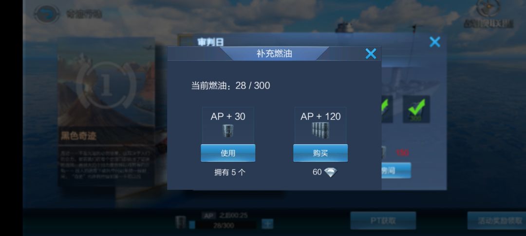 活动的付费奖励被吞了 2
