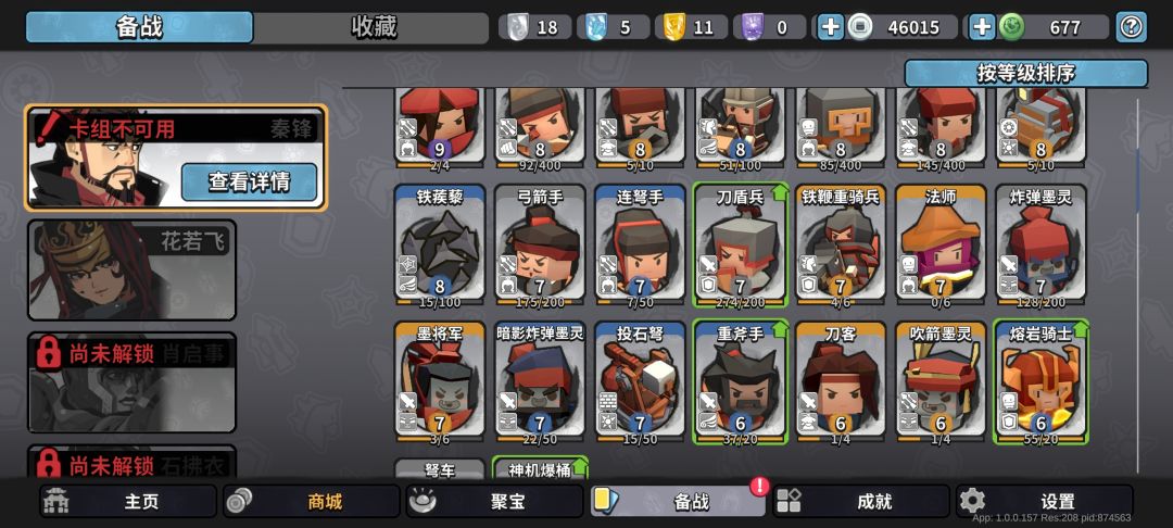 只打到第12波 2