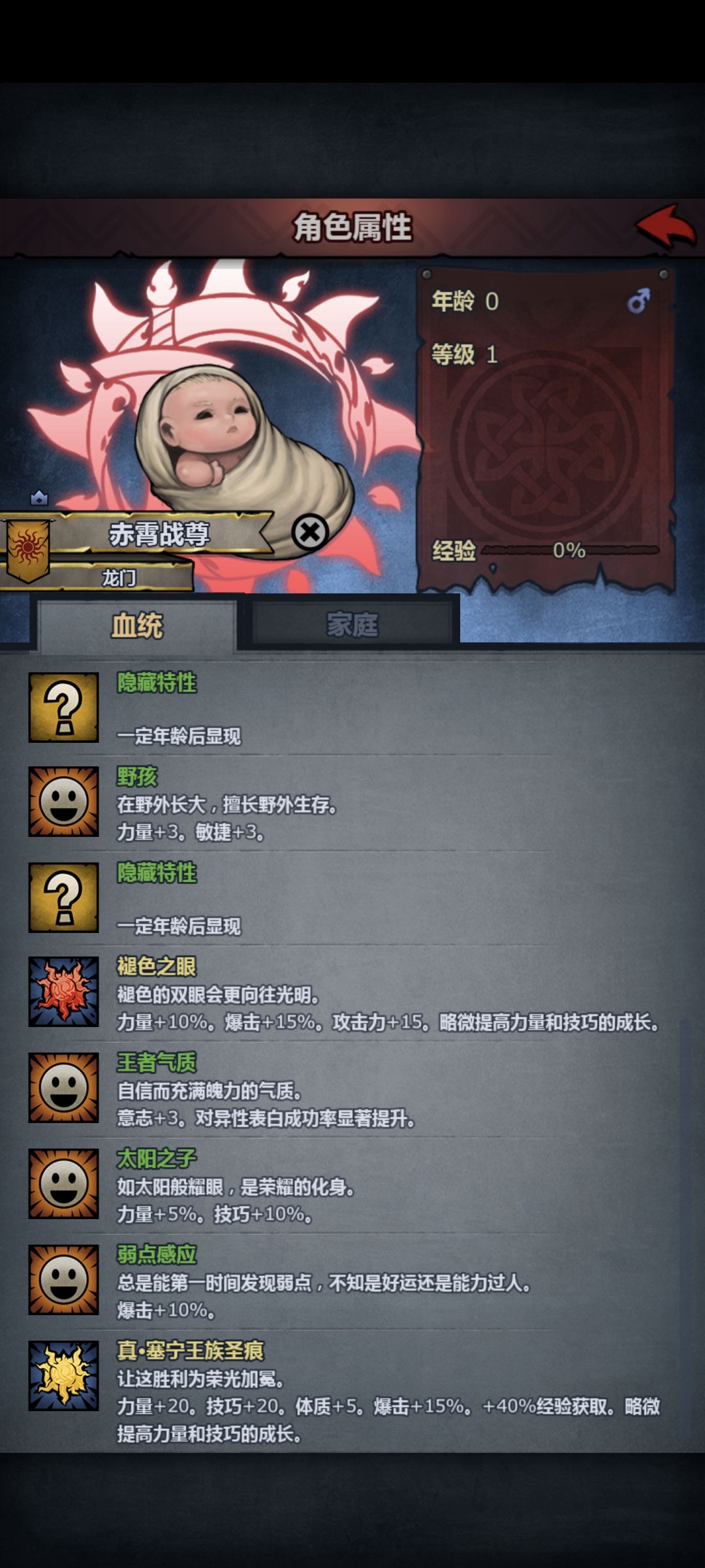 纯血全特塞宁神子出炉 2