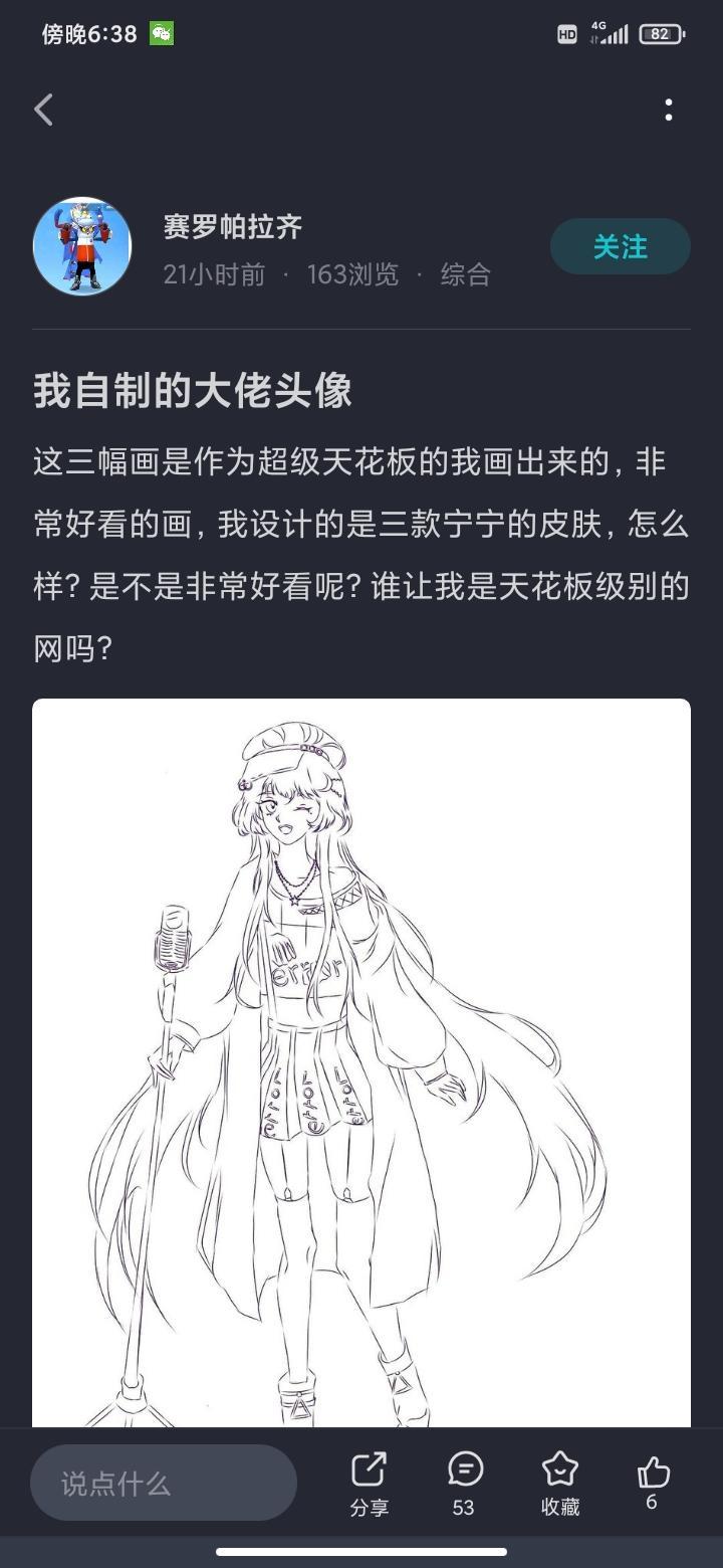 动态图片 4