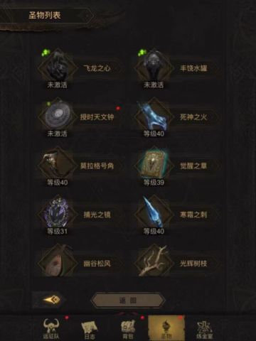 【地下城堡3】堡3暗月之境