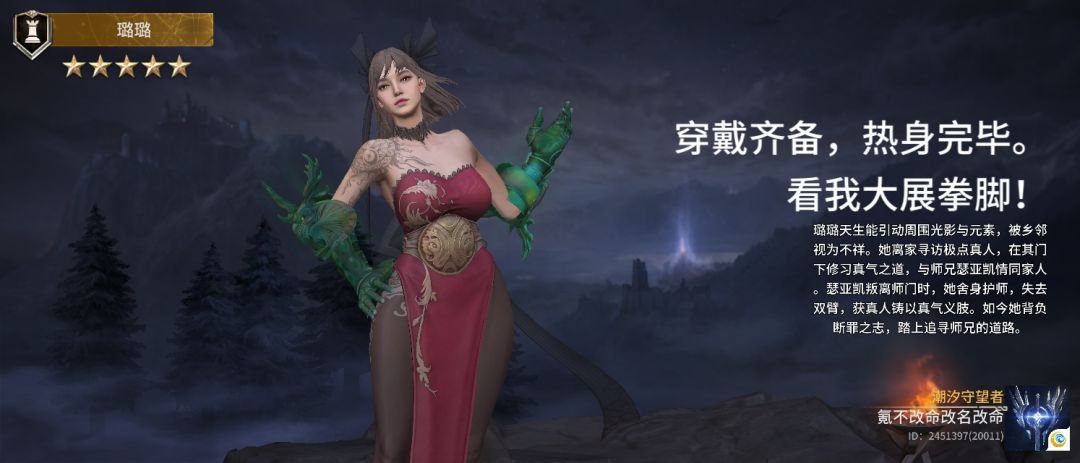 动态图片 1