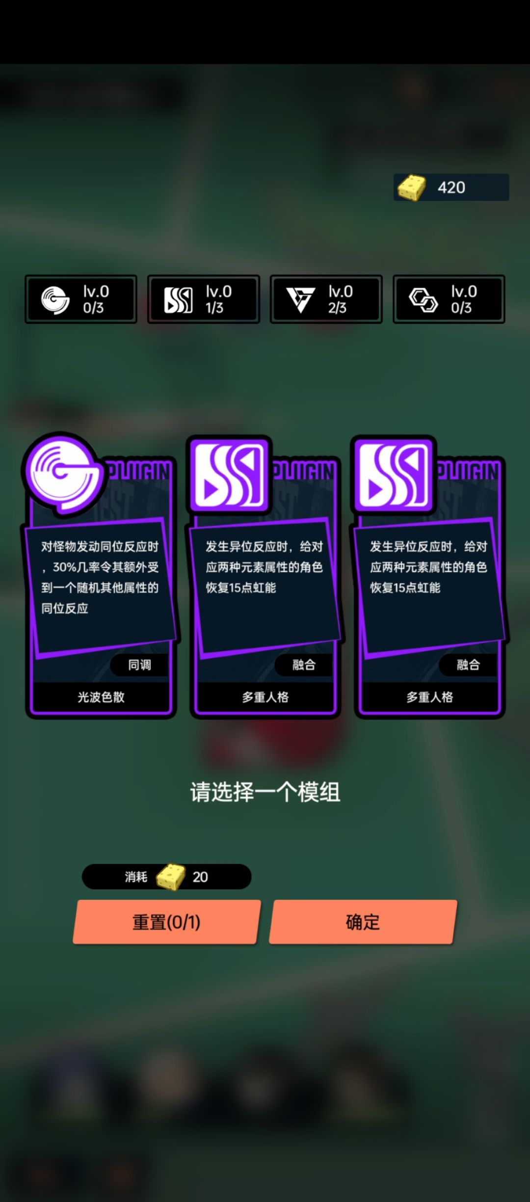 能修一修嘛? 1