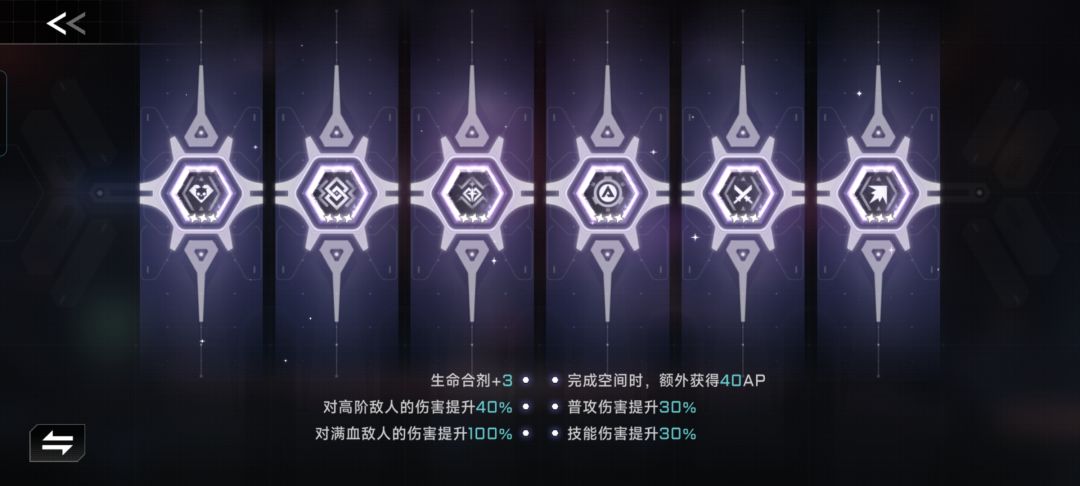 佩服那些玩了白面雪风后还会琴恩五连闪的人 2