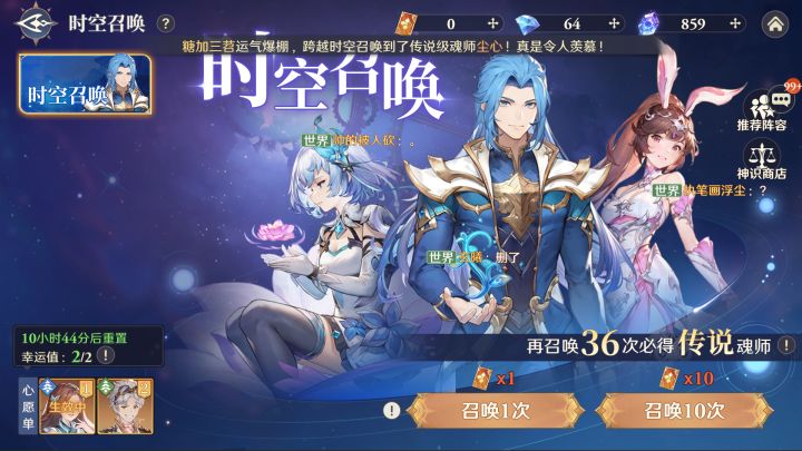 今天喜提两个大保底截图
