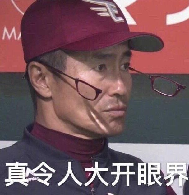 闪退你个头啊截图