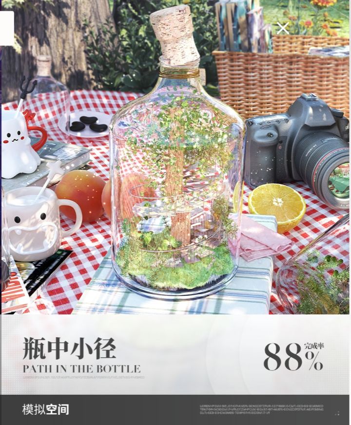 剩下那颗水晶在哪里?!截图