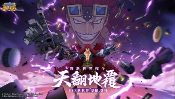 磁气之拳，SSR新世界基德全爆料