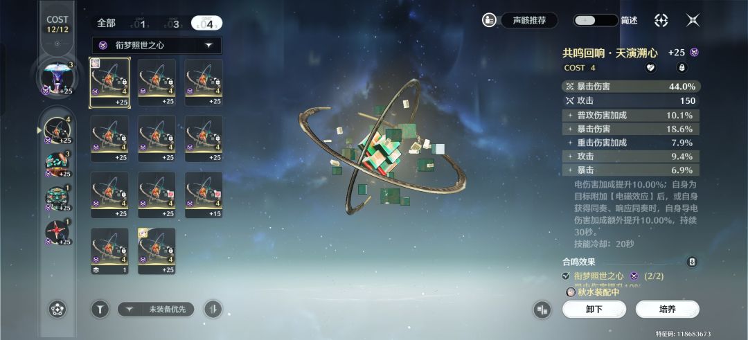 我共技呢??? 2