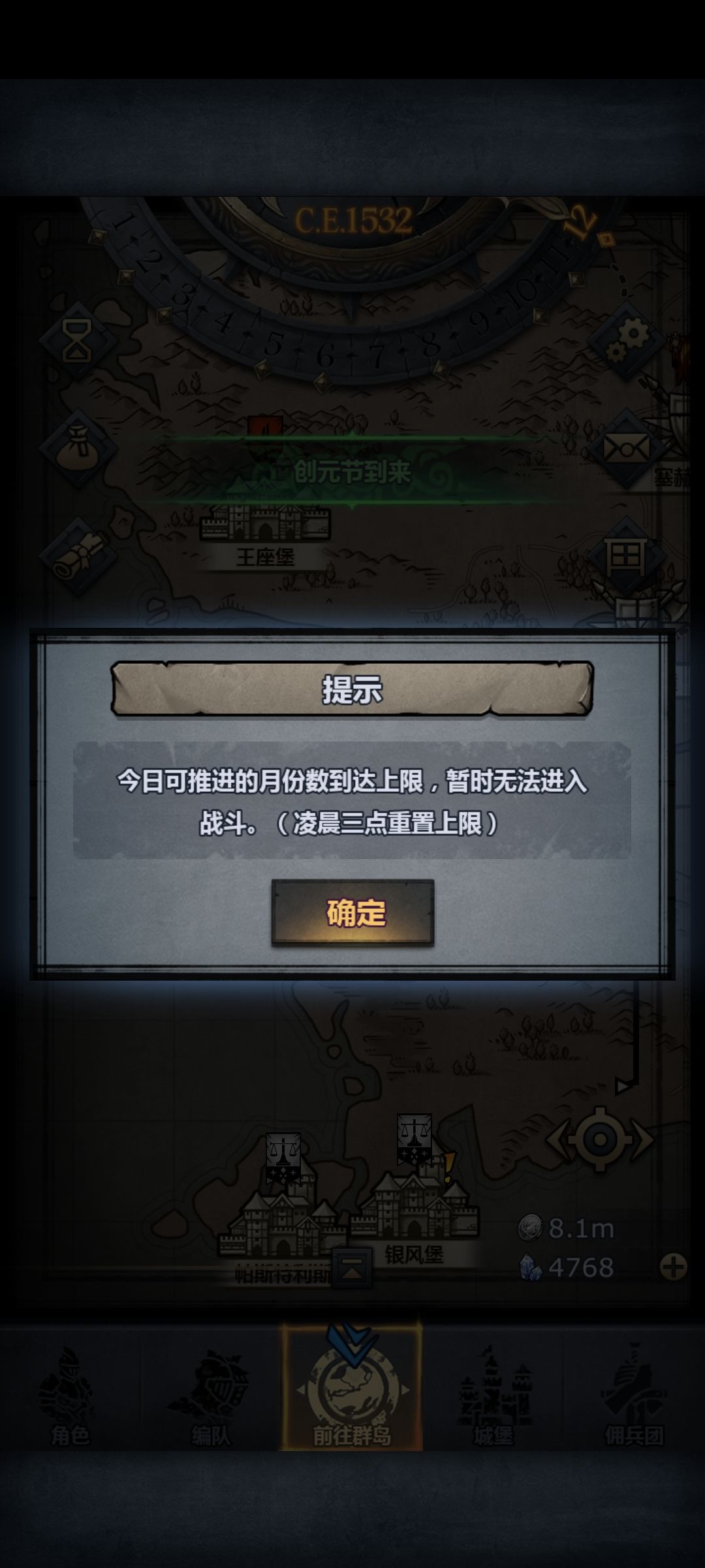 又是绝望的一天~ 1
