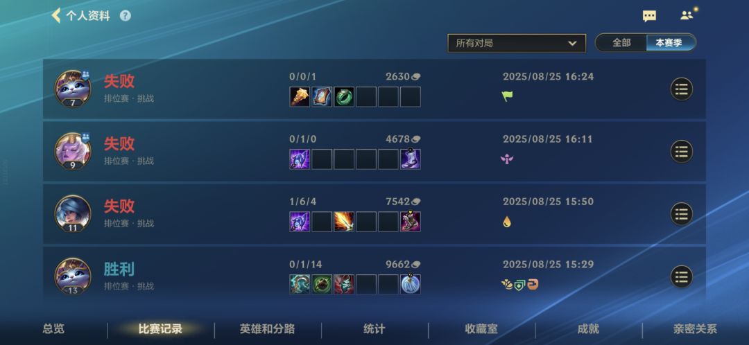 官方摆烂了 3